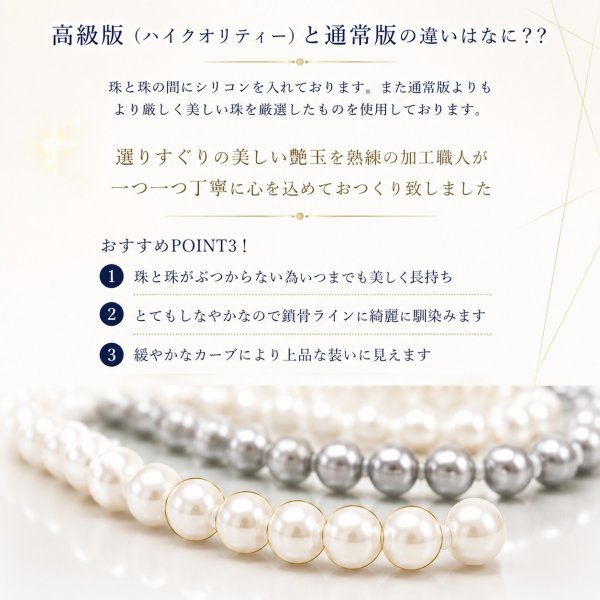 高級版 国産 パールネックレス セット ピアス イヤリング 8mm 40cm