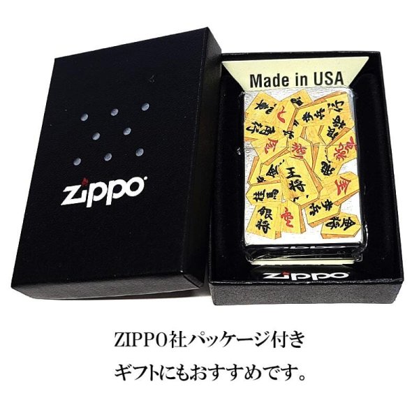 ZIPPO ライター 将棋 駒 ジッポ シルバーサテン かわいい 和柄 和風 