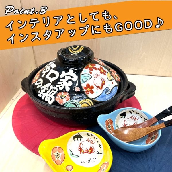 送料無料】【8号土鍋】IH直火両用 名入れ土鍋 ▽わが家の8号鍋 TO190