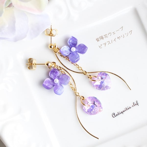 紫陽花ウェーブゆらゆらピアス/イヤリング【日本製】 - 【ロリアン