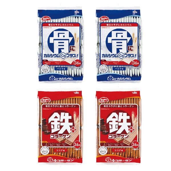 地域限定送料無料) サクッとおいしく！毎日食べれる骨にカルシウムと鉄 