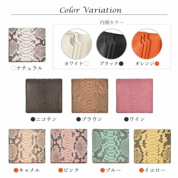 ダイヤモンド パイソン 二つ折り 財布 小さい 財布 蛇革 本革 本皮 