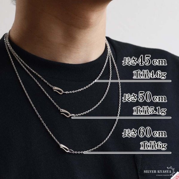 45cm アズキ チェーン シルバー シルバー925 あずきチェーン シルバー