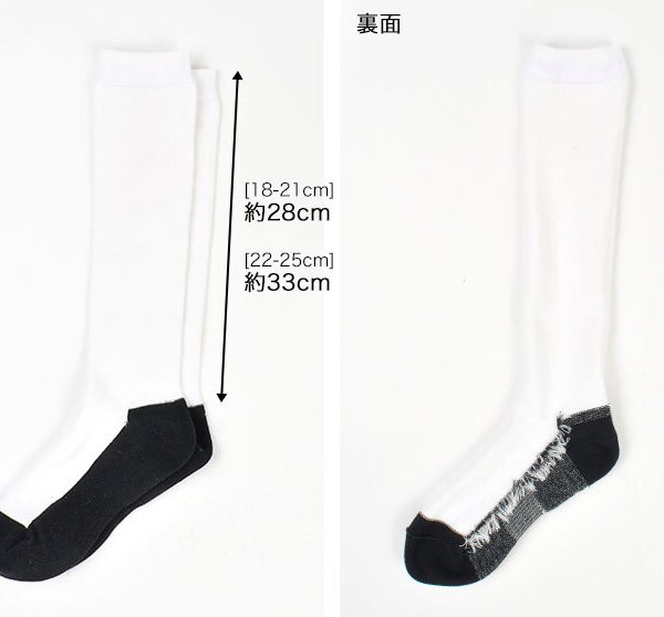 ソックス 国産 パンダソックス 靴下 3足セット 3p-mb600j 日本製