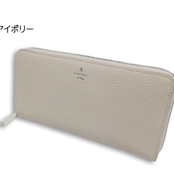 LANVIN en Bleu ランバンオンブルー ブルー モル ラウンドファスナー長