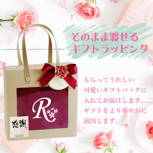 名入れ】 エプロン 名前 ギフト イニシャル桜 さくら おしゃれ