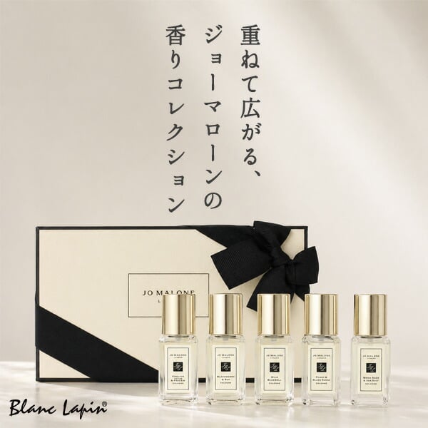 ミニサイズセット】 ジョーマローン JO MALONE コロン コレクション
