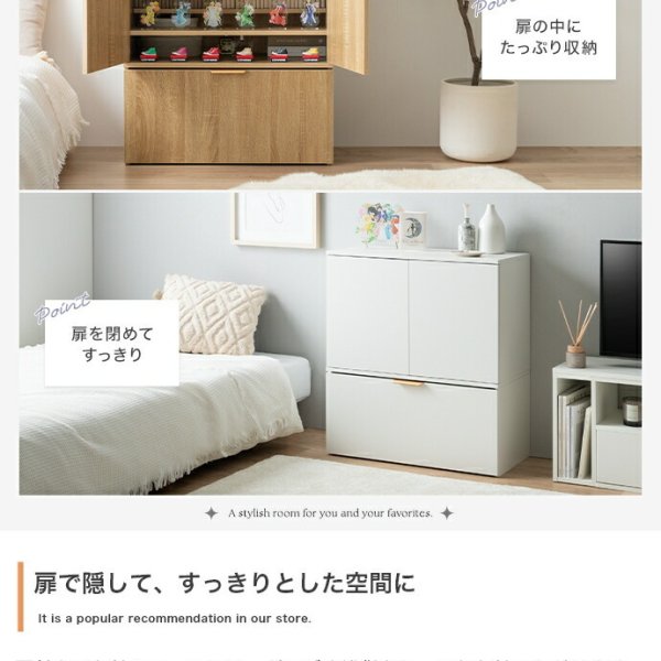 Mond（モーント） 収納ワゴン付きキャビネット 収納キャビネット 収納