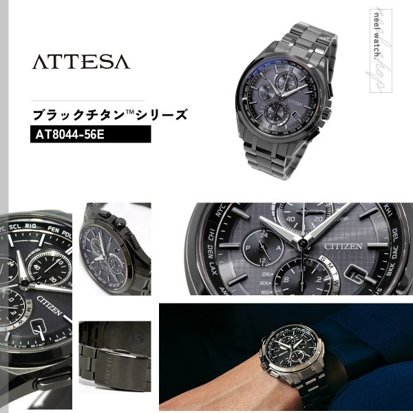 シチズン 腕時計 ECO-DRIVE アテッサ ソーラー ブラック シチズン アテッサ CITIZEN ATTESA エコドライブ ソーラー 電波時計