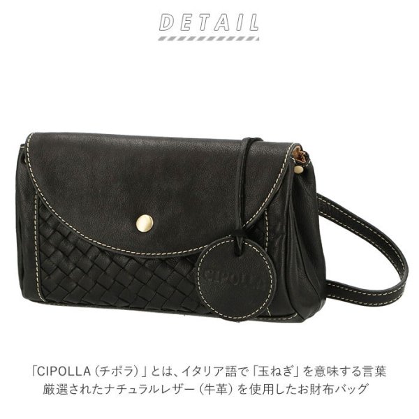 ショルダーバッグ レディース 本革 通販 斜めがけ 革 小さめ お財布 