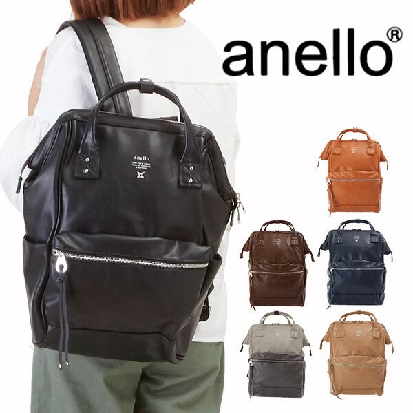 リュック 大容量 A4 anello アネロ 通販 リュックサック メンズ 