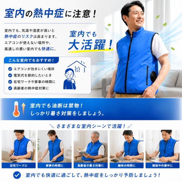 ファミラ クールファンベスト ACアダプター＋モバイルバッテリー付き 
