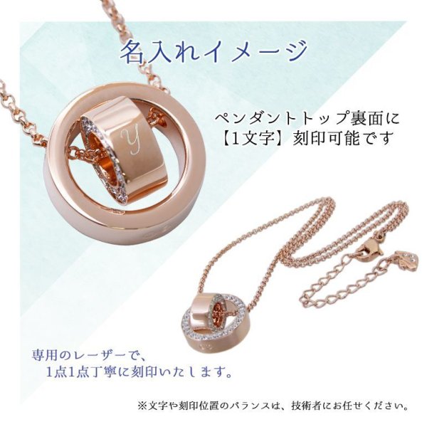 名入れ無料】 スワロフスキー SWAROVSKI ネックレス Hollow ホロウ