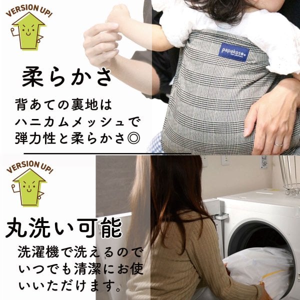 メーカー公式 抱っこ紐 パパダッコSG ポケッタブル だっこ紐 SGマーク 