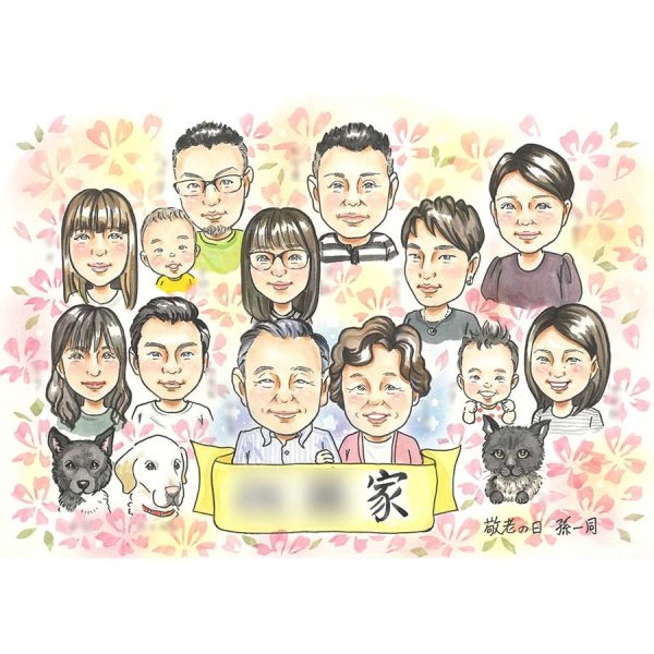 特典あり】家族 大人数の似顔絵 プレゼント お祝い 還暦 古希 喜寿
