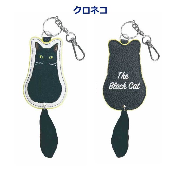 猫 バッグチャーム しっぽチャーム キーホルダー 刺繍 猫グッズ ねこ
