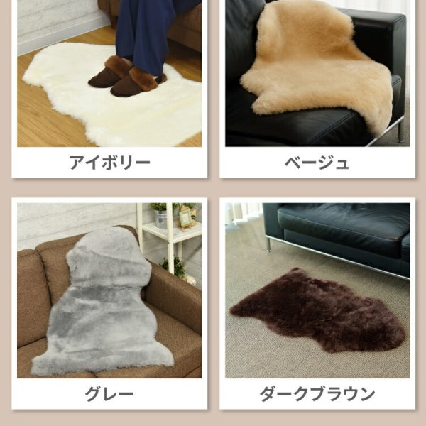 数量限定】【福袋】ムートンセット 選べるムートン 1匹サイズ ムートン 