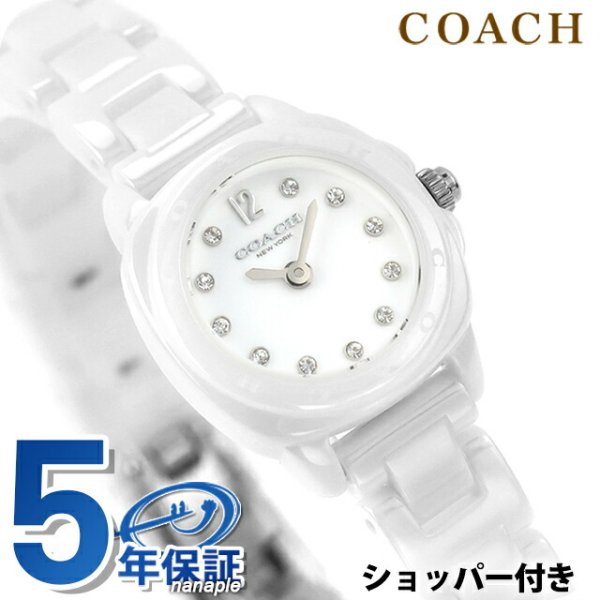 コーチ キット クォーツ 電池式 腕時計 ブランド レディース COACH 