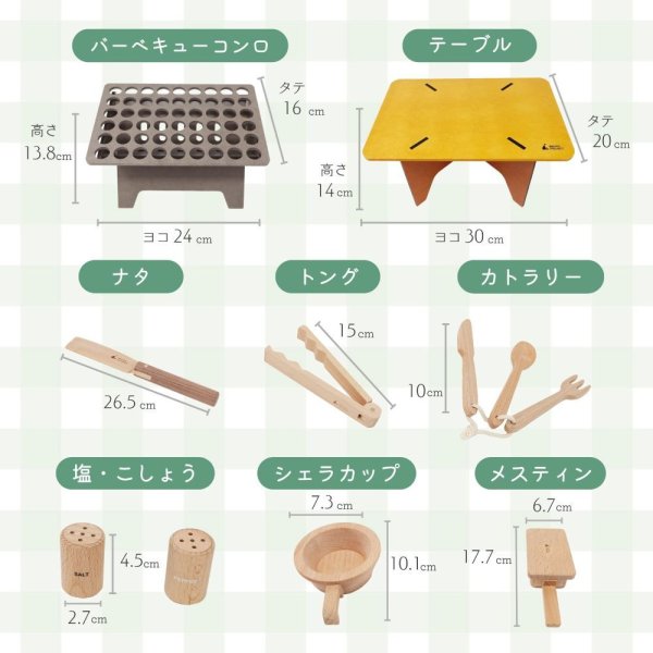 名入れ】【キャンプ おままごとセット】【3歳誕生日プレゼント】ギフト