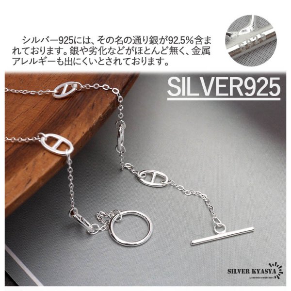 シルバー925 マンテル チェーン ネックレス 細身 レディース 小豆 