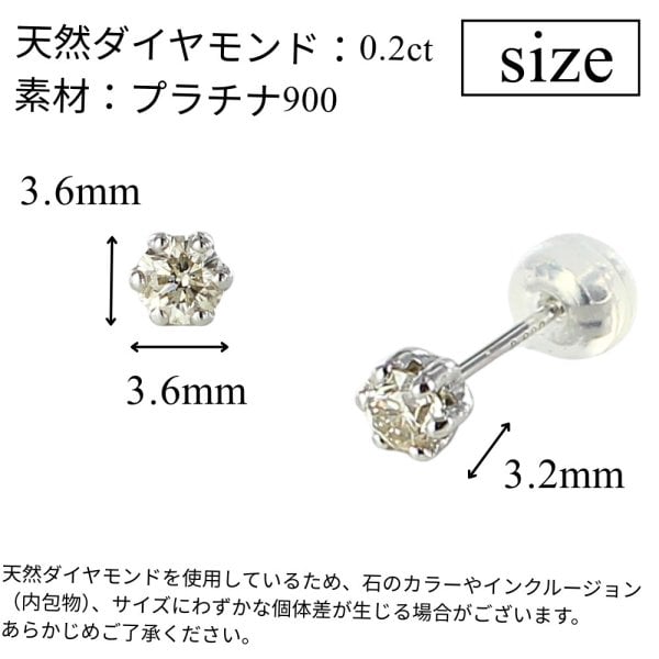 プラチナ ピアス レディース 両耳 ダイヤモンド スタッドピアス