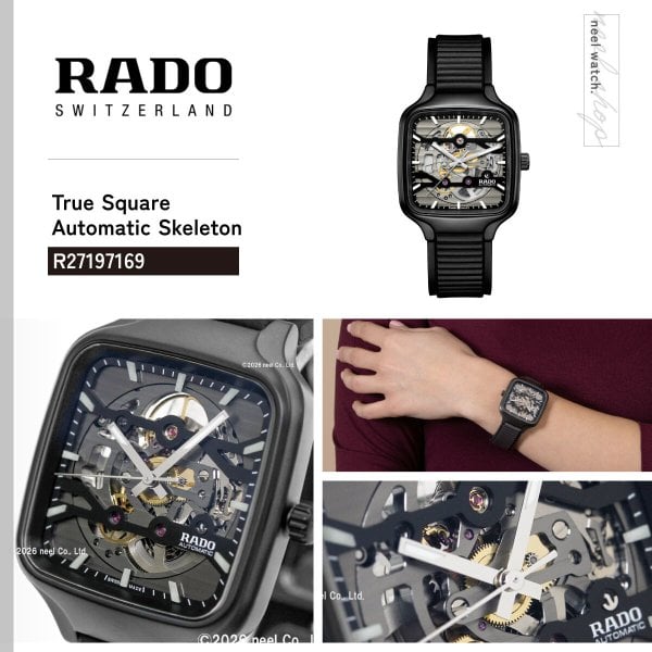 ラドー RADO トゥルー スクエア オートマティック スケルトン True