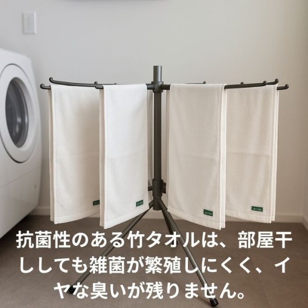 送料無料】パンダ竹タオルフェイスタオル 抗菌防臭 吸水性抜群 乾き