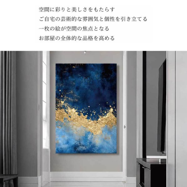 手描き油絵/受注生産】大型 アートパネル モダン 高級 絵画 60×80cm 70
