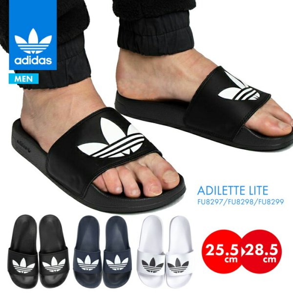 アディダス アディレッタ ライト メンズ 軽量 サンダル adidas