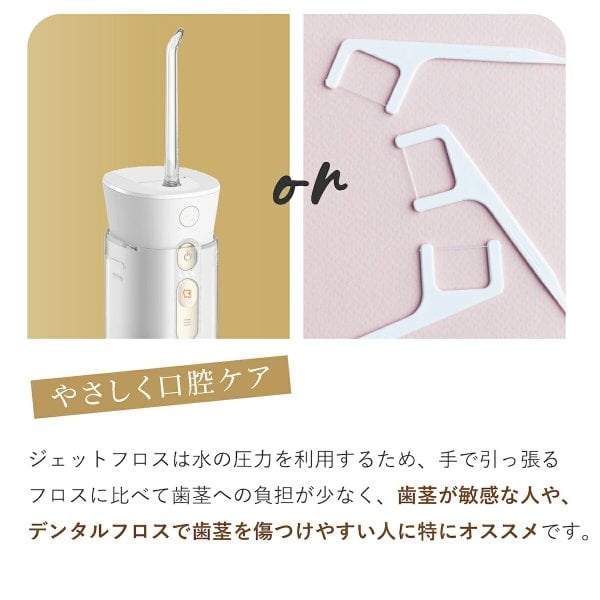 UV除菌ケース付】ジェットフロスミニ ヤーマン yaman 口腔洗浄器