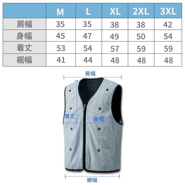 特別SALE 4980→2980】冷却ベスト 水冷ベスト 水冷服 クーラーベスト