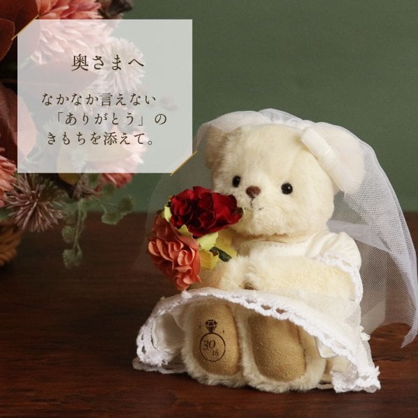 結婚記念日 ペア 名入れ 【婚姻年数入り】 結婚記念品 記念品 記念日