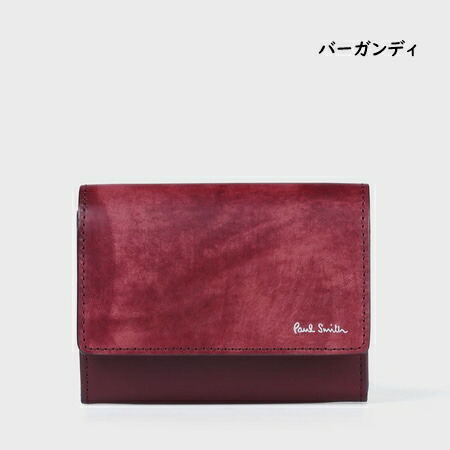 送料無料】【ラッピング無料】ポールスミス Paul Smith 名刺入れ