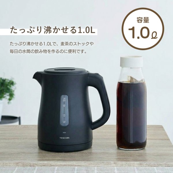 Electric kettle vertex style ケトル おすすめ おしゃれな電気ケトルをご紹介 安くて 温度設定や保温もできる BINDEA