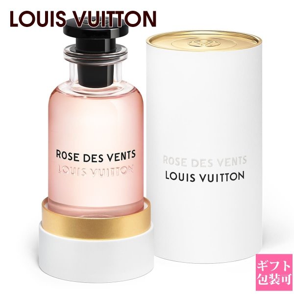 ルイヴィトン LOUIS VUITTON フレグランス 香水 ローズ・デ・ヴァン 