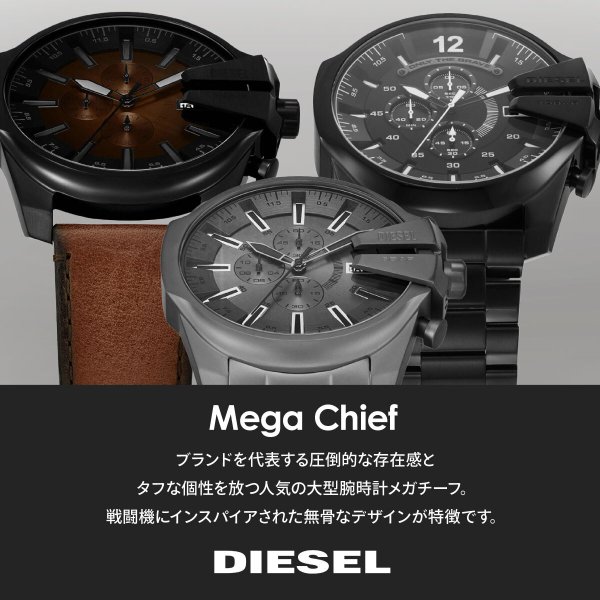 ディーゼル DIESEL 腕時計 メンズ クロノグラフ レザー DZ4290 