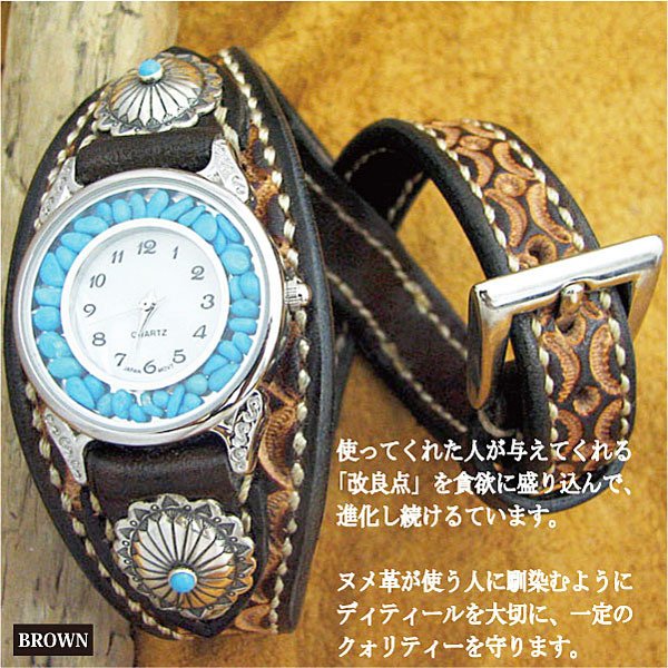 腕時計 革 ハンドメイド 手縫い 手編み レザーウォッチ クォーツ