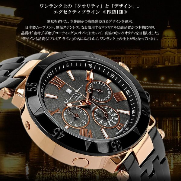 Salvatore Marra/サルバトーレマーラ】電波 ソーラー 腕時計 メンズ