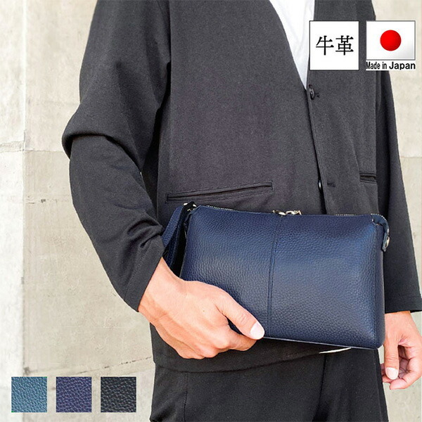 セカンドバッグ クラッチバッグ ポーチ メンズ 牛革 レザー 横 横型
