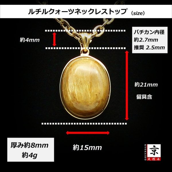 高品質可愛い太針タイチンルチルクォーツハート型ペンダントトップ 高品質可愛い太針タイチンルチルクォーツハート型ペンダントトップ