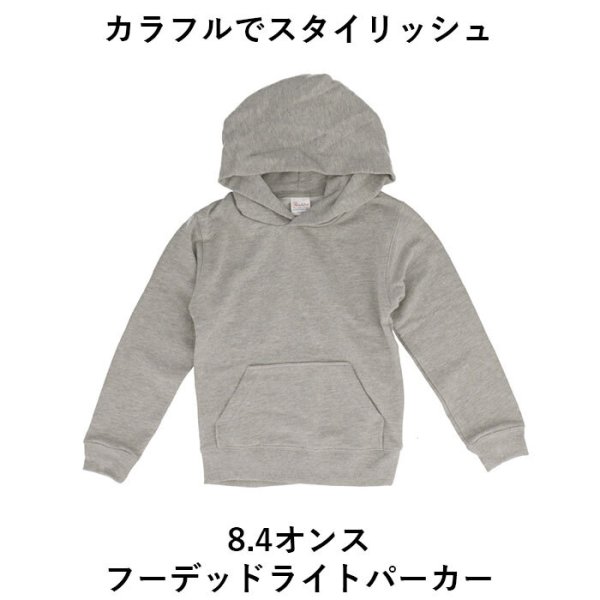 パーカー キッズ 通販 ジュニア パーカ スエット フーディー 