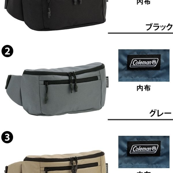 コールマン ウエストバッグ ボディバッグ ヒップバッグ 斜め掛け 2WAY