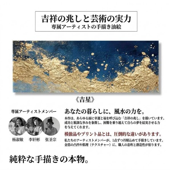 手描き油絵/受注生産】大型 アートパネル モダン 高級 絵画 60×80cm 70