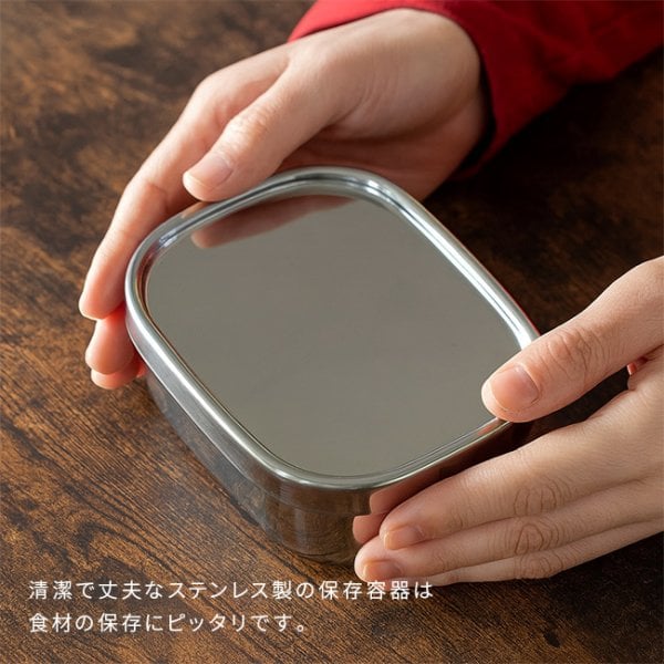 工房アイザワ ステンレス保存容器 角形 UTILE 400ml 浅型 417349