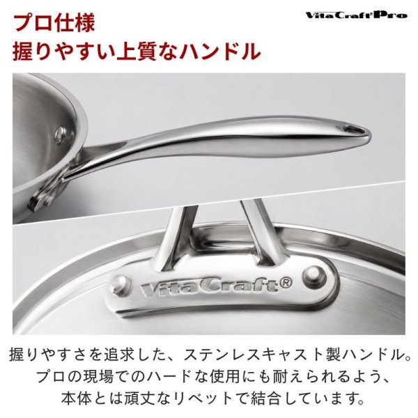 ビタクラフト プロ フライパン 28cm IH ステンレス 正規品 大 ガス火