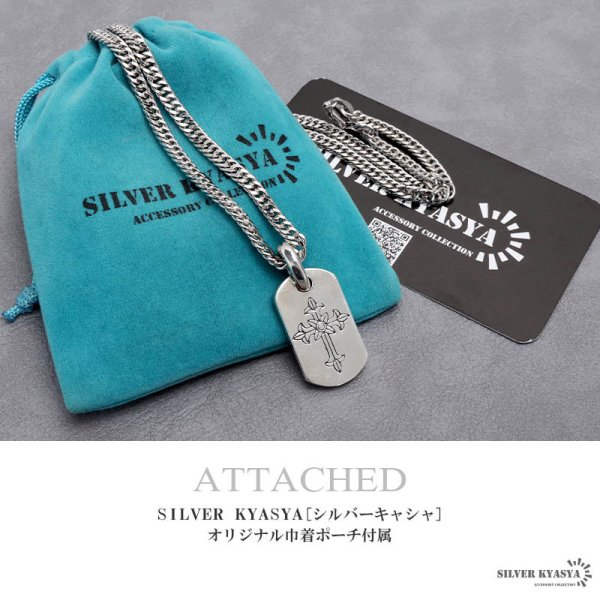 シルバー925 クロスネックレス ドッグタグネックレス ダブル喜平