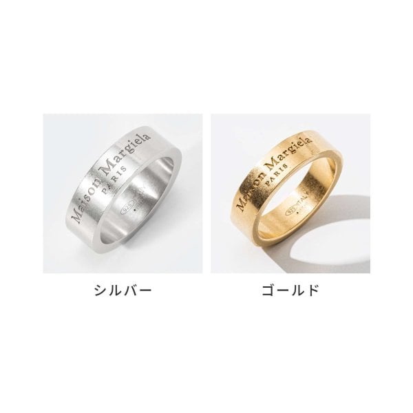 メゾン マルジェラ MAISON MARGIELA SM1UQ0081 SV0158 リング RING