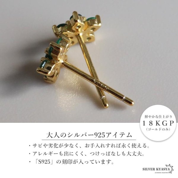 シルバー925 フラワーピアス スタッドピアス グリーン エメラルド 