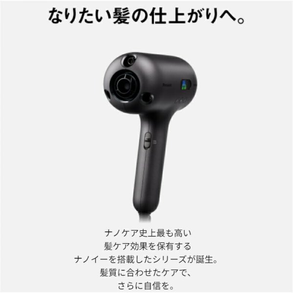 Panasonic ドライヤー Nanocare ultimate ナノイー パナソニック