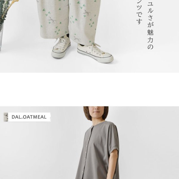 SALE 20%OFF】【BARNDOOR バーンドア】天竺リラクシング ボールパンツ 
